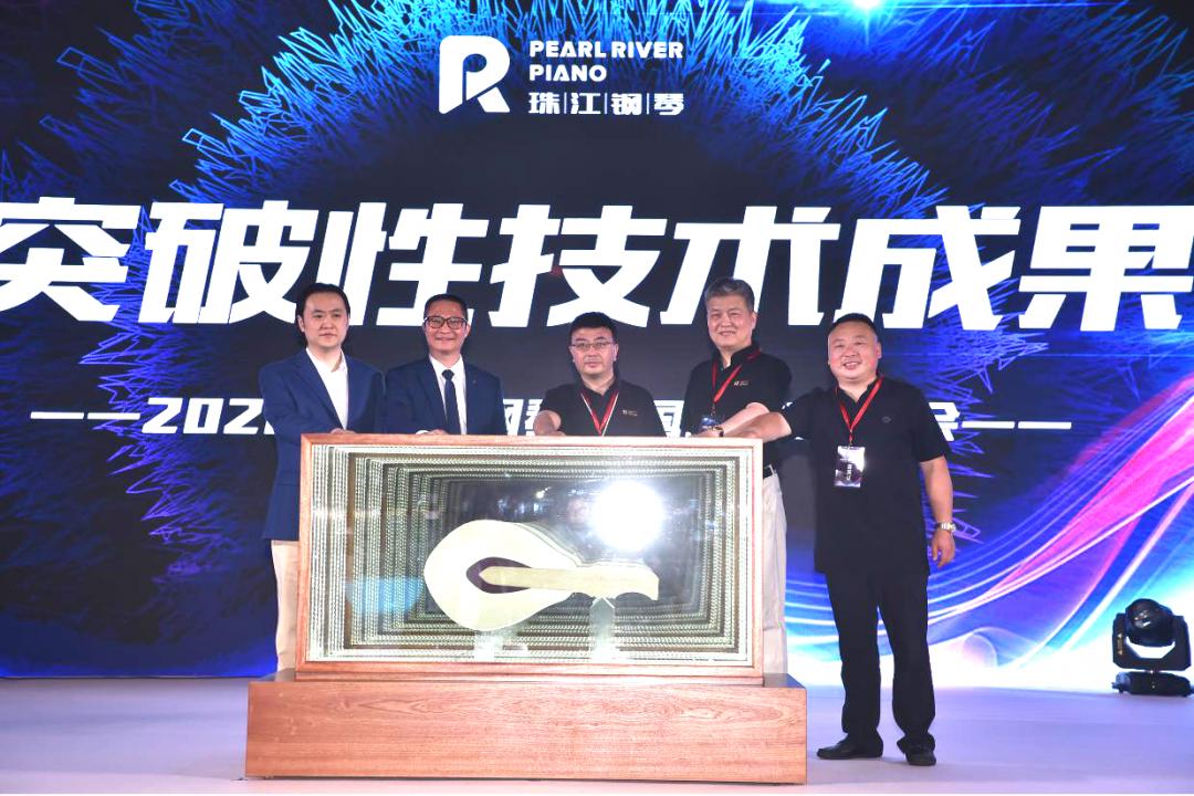 珠江鋼琴創(chuàng)核心科技，一“槌”定音